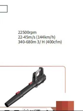 Cordless Leaf Blower with Batt - Car Vacuum recension och pris
